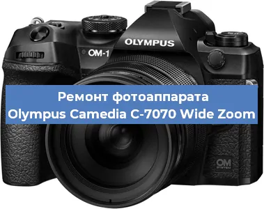 Замена объектива на фотоаппарате Olympus Camedia C-7070 Wide Zoom в Ростове-на-Дону